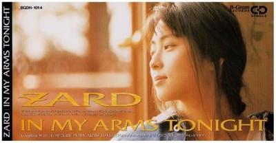 ZARD IN MY ARMS TONIGHT CD