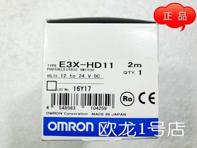   PLC E3X-HD11 NEW FREE EXPEDITED SHIPPING *yt