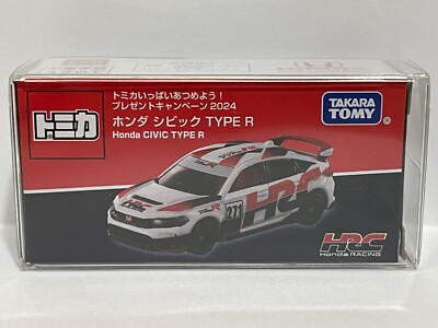 トミカプレゼントキャンペーン2024 HONDA CIVIC TYPE R s-l400.jpg
