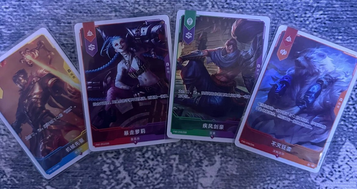 League of Legends Card Game Chinese Arcane Exclusive Promo Card 