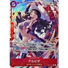 [Condition A-] Alvida (Parallèle) [R/P] {OP15-003} ONE PIECE Card Japanese