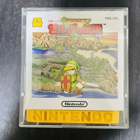 The Legend of Zelda Nintendo Famicom Disk System 1986 Japanese Version Action 