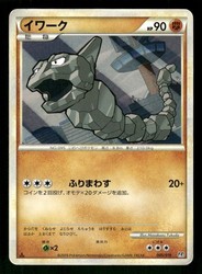 Onix 005/019 Steelix Constructed Standard Deck Japanese