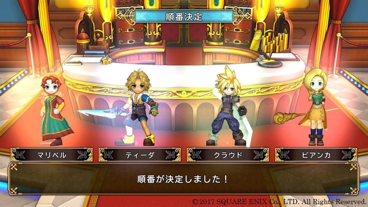PS Vita Fortune Street Dragon Quest Final Fantasy 30th