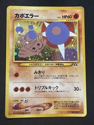 Inferno It Should Be Your Problem '90 廃盤 s-l400.jpg