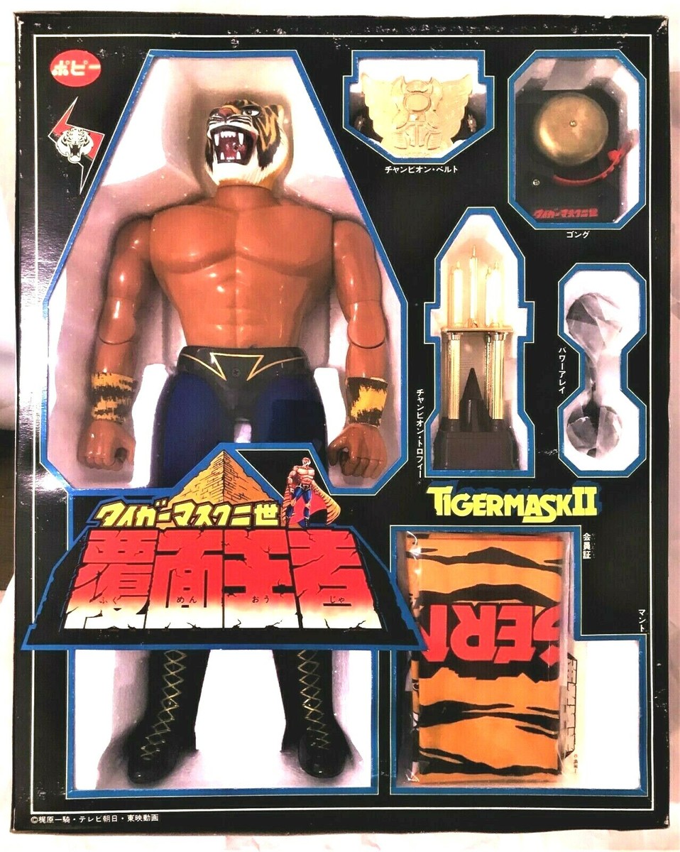 当時物 ジャンボタイガーマスク 梶原一騎 マスク有り 当時物 ジャンボタイガーマスク 梶原一騎 マスク有り 当時物 ジャンボ