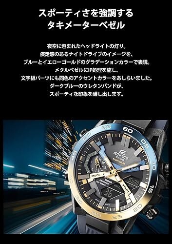 CASIO EDIFICE ECB-2000YNP-1AJF Nighttime Drive Series Bluetooth