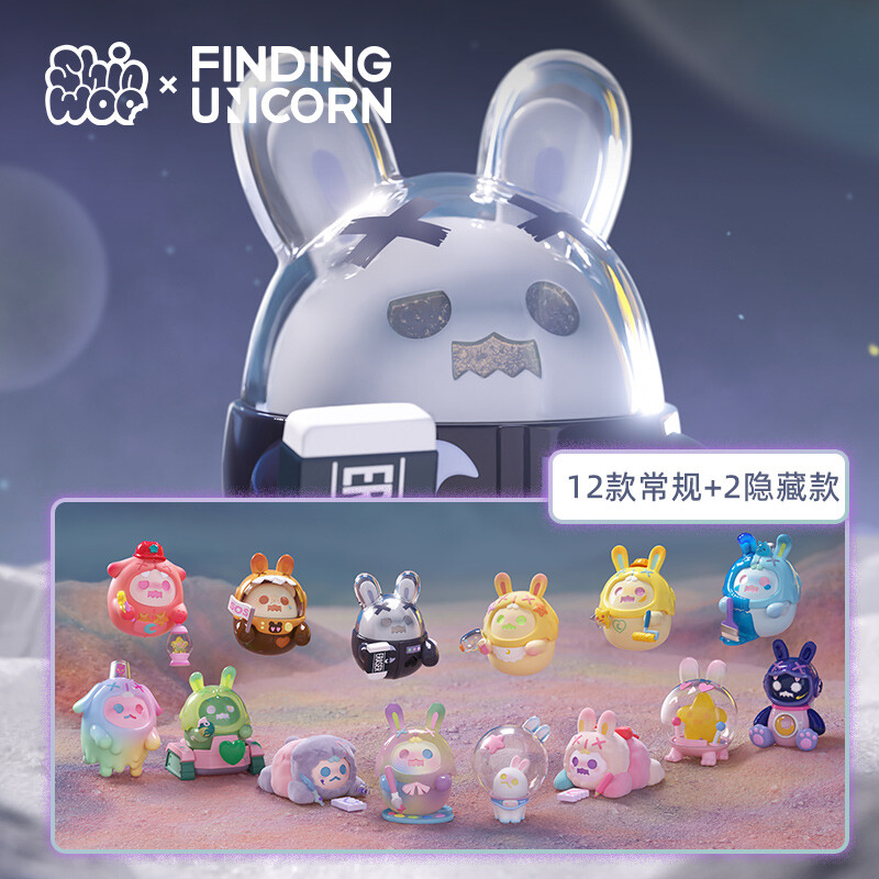 Shinwoo Ghost Bear Lonely Moon Series Confirmed Blind Box Action Figures Genuine