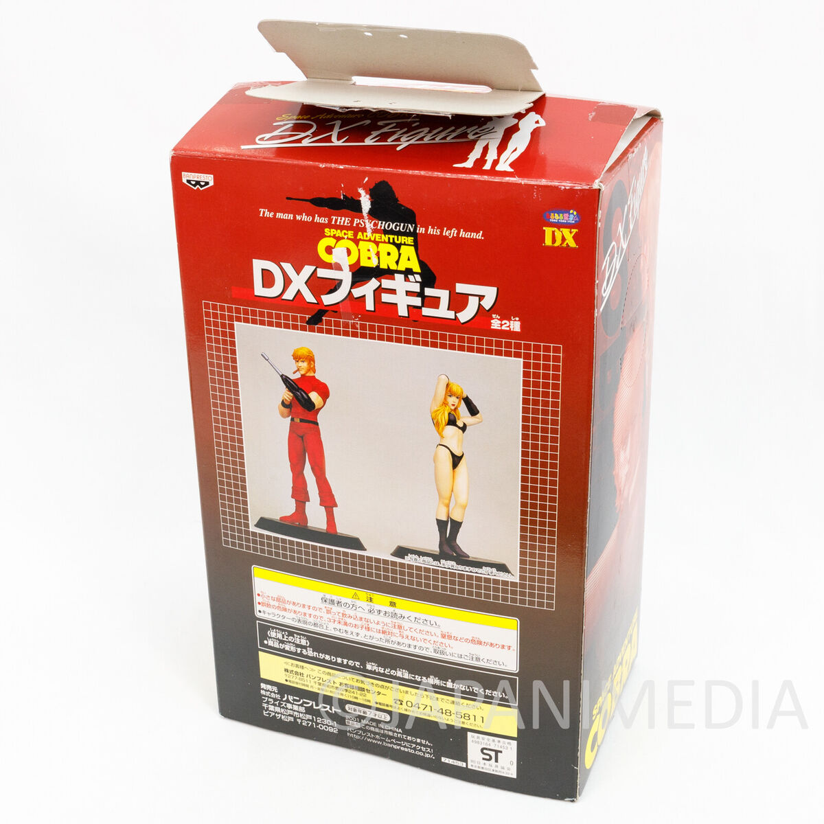 Space Adventure Cobra DX Figure Banpresto JAPAN ANIME MANGA - Japanimedia  Store