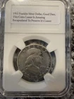 1951-P 50C Franklin Half Dollar, Bright Shiny Coin, Encapsulated