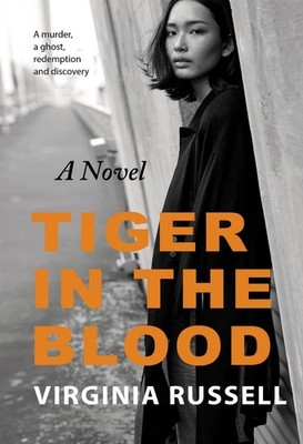 Tiger in the Blood: A novel by Virginia Russell (English) Paperback Book