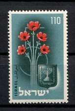 Timbre / STAMP  ISRAEL  1953  Y&T  N° 65  Neuf ** SANS TRACE DE CHARNIERE