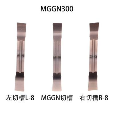DESKAR MGGN300R-8 LF6018 CARBIDE Inserts MGMN300 Grooving blade 10PCS For MGEHR