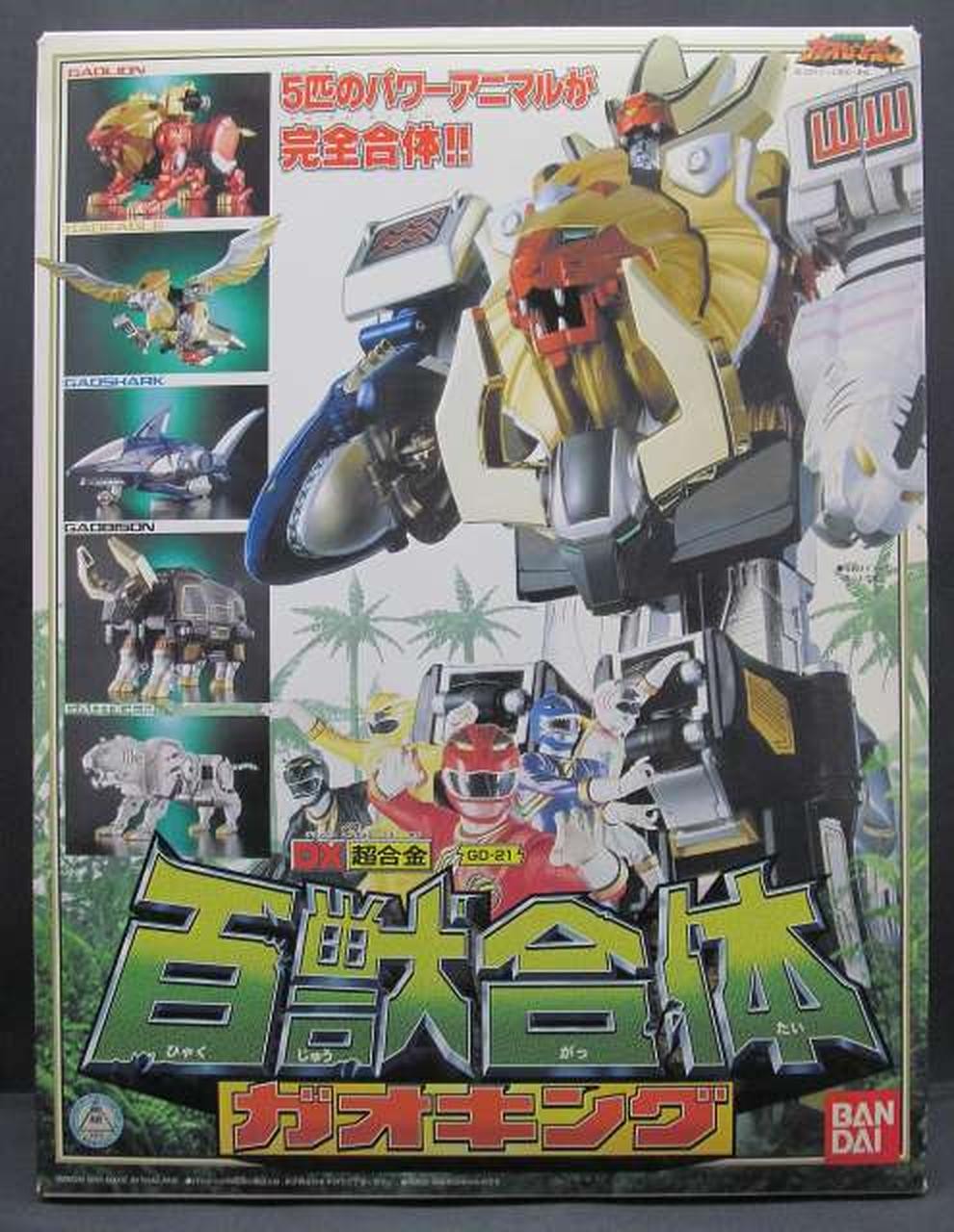 Power Rangers DX Chogokin Gao King GaoRanger Bandai Boxed From Japan Rare