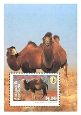 Timbre Animaux Mammifères Chameaux Antigua et Barbuda BF285 ** - 82698FQ