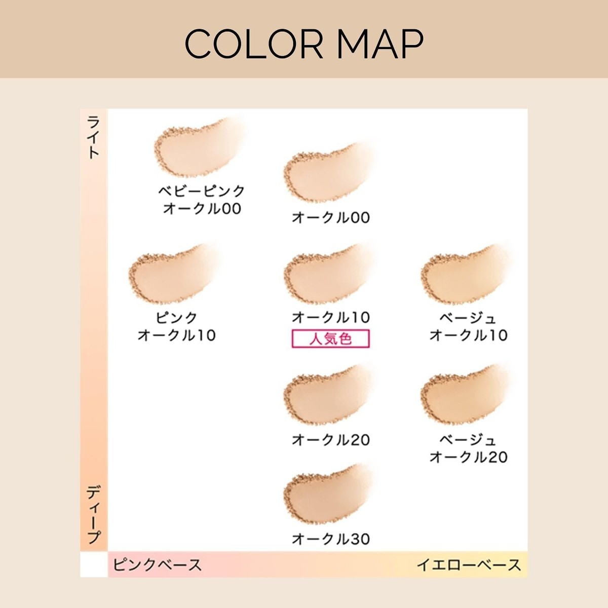 MAQuillAGE DRAMATIC POWDERY EX オークル10 SHISEIDO MAQuillAGE Dramatic Powdery EX SPF 25 PA+++ - www