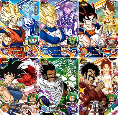 ドラゴンボールカード UGM8-sec006 Super Dragonball Heroes UGM8 CP 6 Card Complete Set SDBH