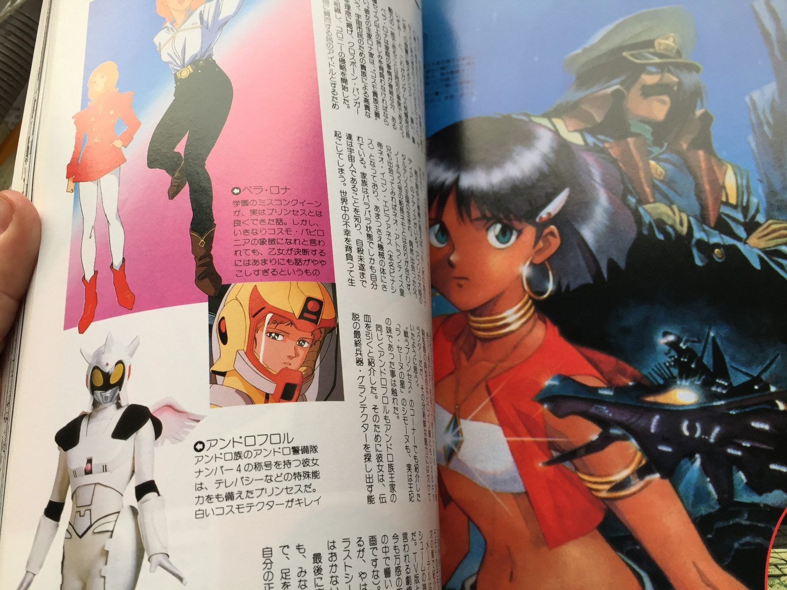 B Club Magazine Sailor Moon V Gundam Kamen Rider Nadi Princess Peach Gridman Ebay