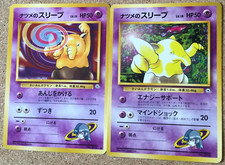 【LP】Pokemon Karte Japanisch / Sabrina's Drowzee Hypno No. 096 097 Gym Series