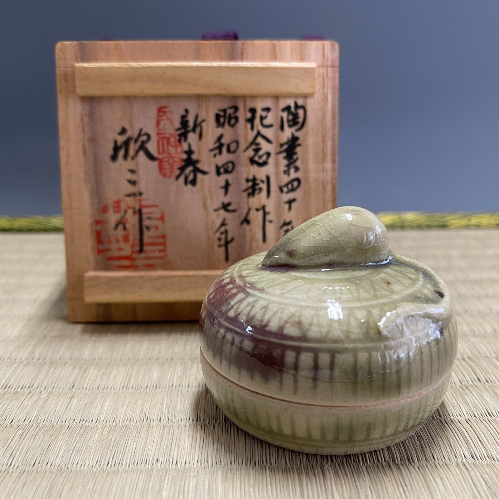 Kinzo Okamoto #237 Japanisches Sternzeichen Ratte Kogo Räucheretui Teezeremonie Vintage