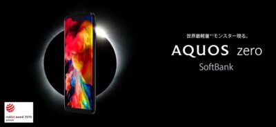 SHARP AQUOS ZERO 801SH / SH-M10 CARBON ANDROID PHONE JAPAN SHARP AQUOS ZERO 801SH / SH-M10 CARBON ANDROID PHONE JAPAN