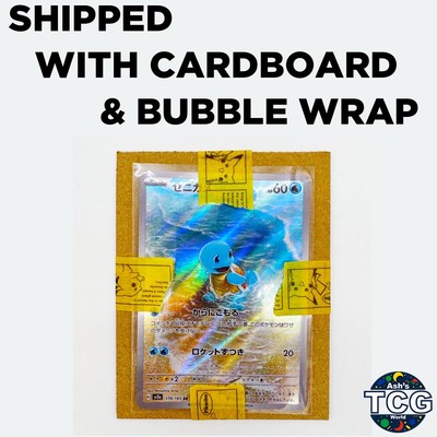 Rapidash AR 069/063 SV9a Heat Wave Arena Pokemon Card Japanese | eBay