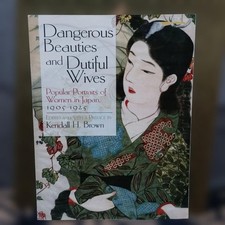 Kendall H. Brown Dangerous Beauties and Dutiful Wives Art Book 1905-1925 Good