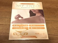 Foundation Tape Tattoo Up Sticker 2.6cm  7cm Ocher 1 Color Each 5 Sheets Japan