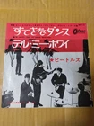 Japanese press 7"   THE BEATLES   I'M HAPPY JUST TO DANCE WITH YOU / TELL ME WHY