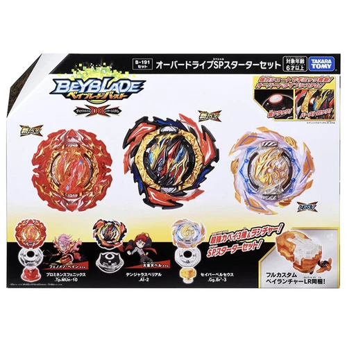 TAKARA TOMY Burst Beyblade Overdrive Special Starter Set DB B-191 Official NEU - Bild 3 von 12