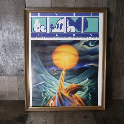 Framed Magazine Cover Walt Disney World Eyes & Ears Magazine August 4 1994