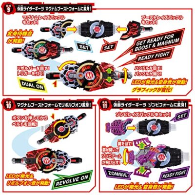 KamenRider Geats DX Desire Driver & Zombie Rays Buckle & Buckle