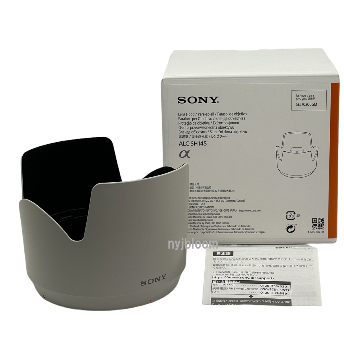SONY ALC-SH148 Lens Hood for E PZ 18-110mm F4 G OSS(SELP18110G)Lens New F/S | UK