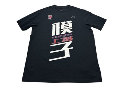 NEW Men's Li-Ning CBA Shanghai Regular Fit Shirt Size 3XL Black AHSM925-2
