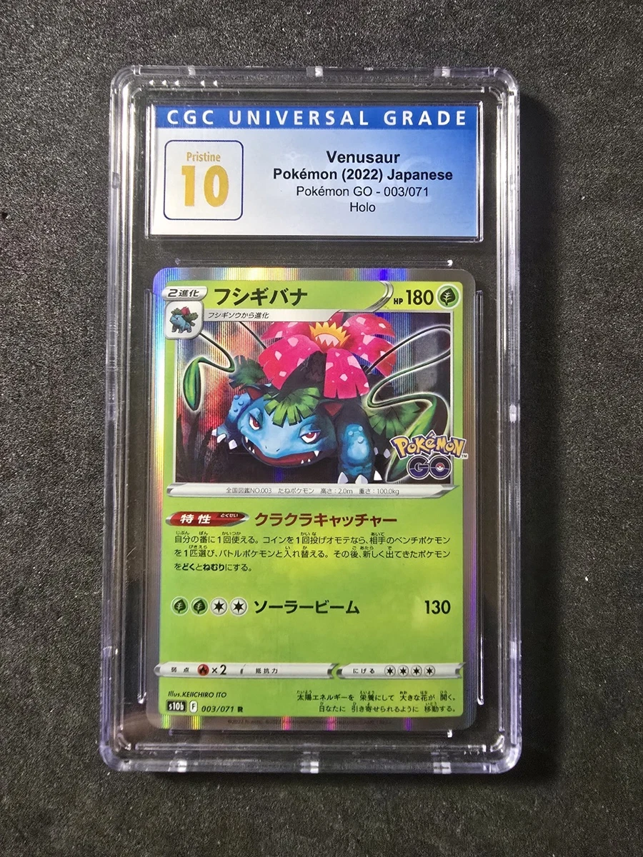 Preços baixos em Venusaur 003/071 S10b: Pokémon GO | eBay