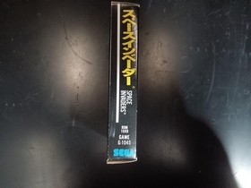 SEGA SC-3000SG-1000 Soft G-1045 Used