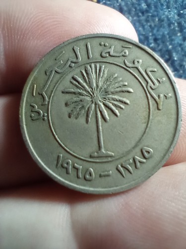 1970 Bahrain 10 Fils Actual Coin