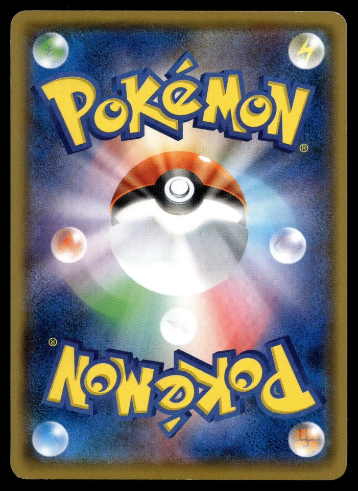 Wurmple 003/060 Sm7a: Thunderclap Spark Regular (Japanese) - Image 2 of 2