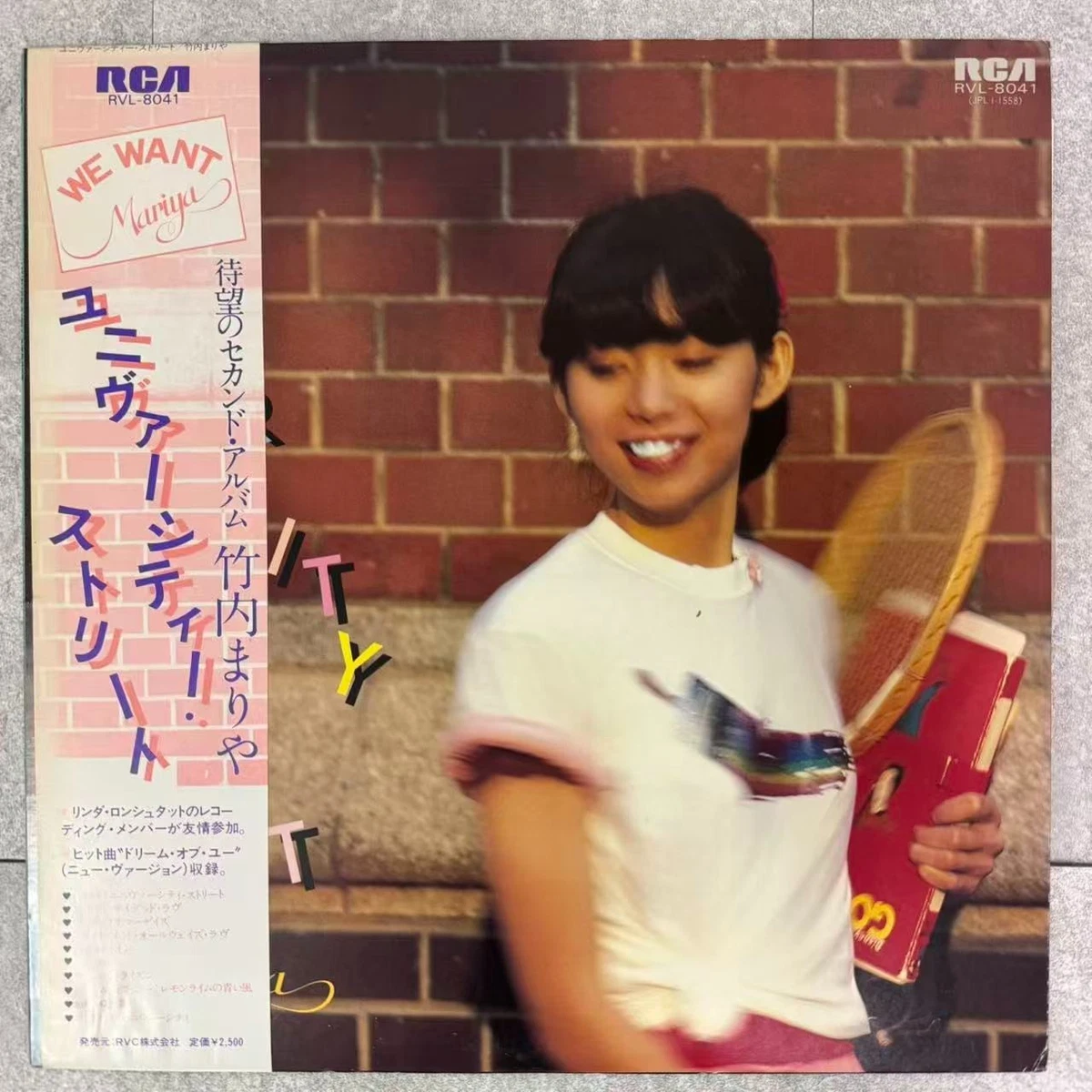 Mariya Takeuchi In Vinyl Records for sale - eBay