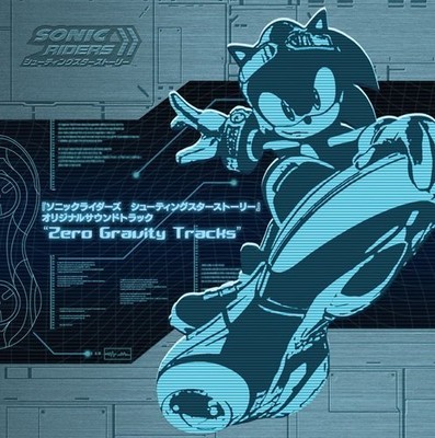 SONIC RIDERS SHOOTING STAR STORY ORIGINAL SOUNDTRACK Zero Gravity Tracks WM0587