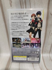 Persona 3 Portable The Best CIB Sony PSP Playstation Japanese Region Free Game