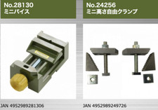 PROXXON No.27100 MicroCross Table Option Made...