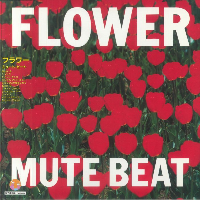 MUTE BEAT - Flower (reissue) - Vinyl (LP with obi-strip)