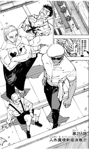 Jujutsu Kaisen Japanese Manga vol.29 Jump Comics from Japan New December 2024 - Picture 4 of 22