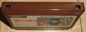 Reigen Doshi Mr Vampire Famicom FC NES Rare Retro Good Used Game NTSC-J Japan JP