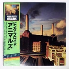 PINK FLOYD ANIMALS CBS/SONY 25AP340 Japan VINYL LP