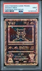 New Listing2000 POKEMON GAME MOVIE POKEMON 2000 MOVIE ANCIENT MEW PSA 9