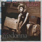 Madonna Love Don't Live Here Anymore Japan Sample 7 inch Single RARE !!