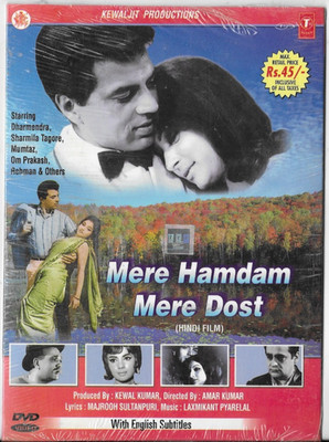 Mere Hamdam Mere Dost[Dharmendra] 1 Disc Bollywood DVD Brand New, SEAL ORIGINAL