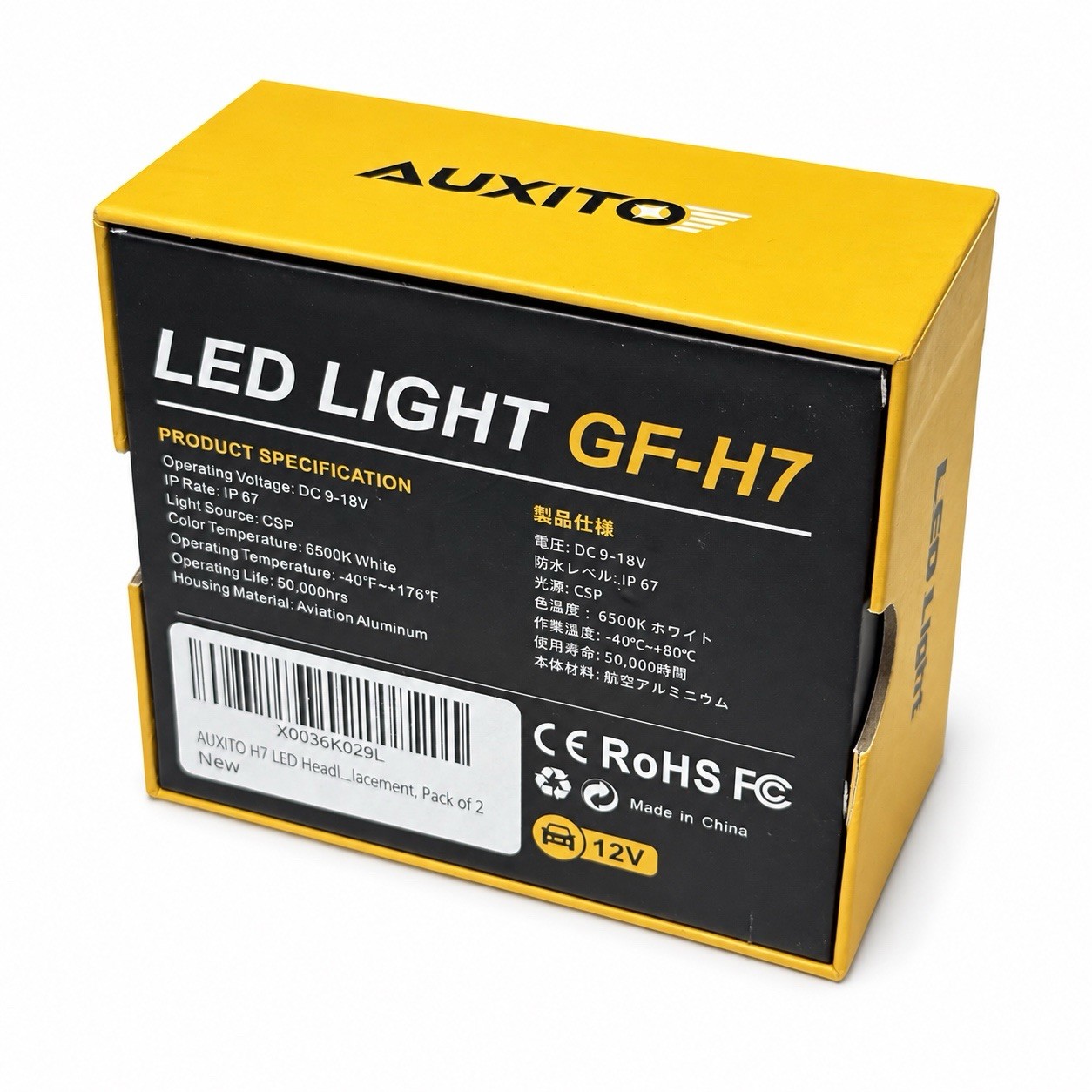 AUXITO GF-H7 H7 LED Headlight Bulbs 6500K Fanless Pair Open Box | eBay